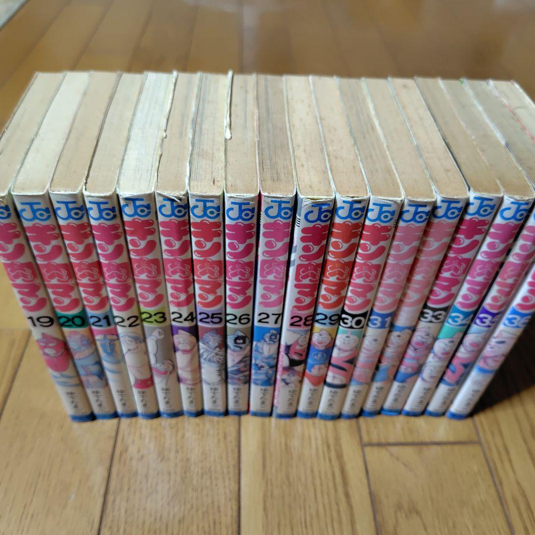 キン肉マン 全36巻セット