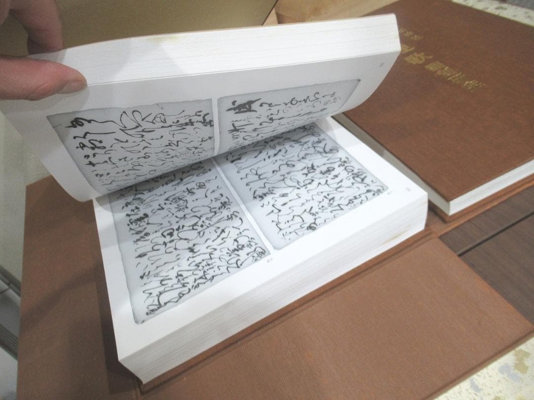 大山祇神社 法楽連歌（全2冊揃）　重要文化財「大山祇神社法楽連歌 274帖」