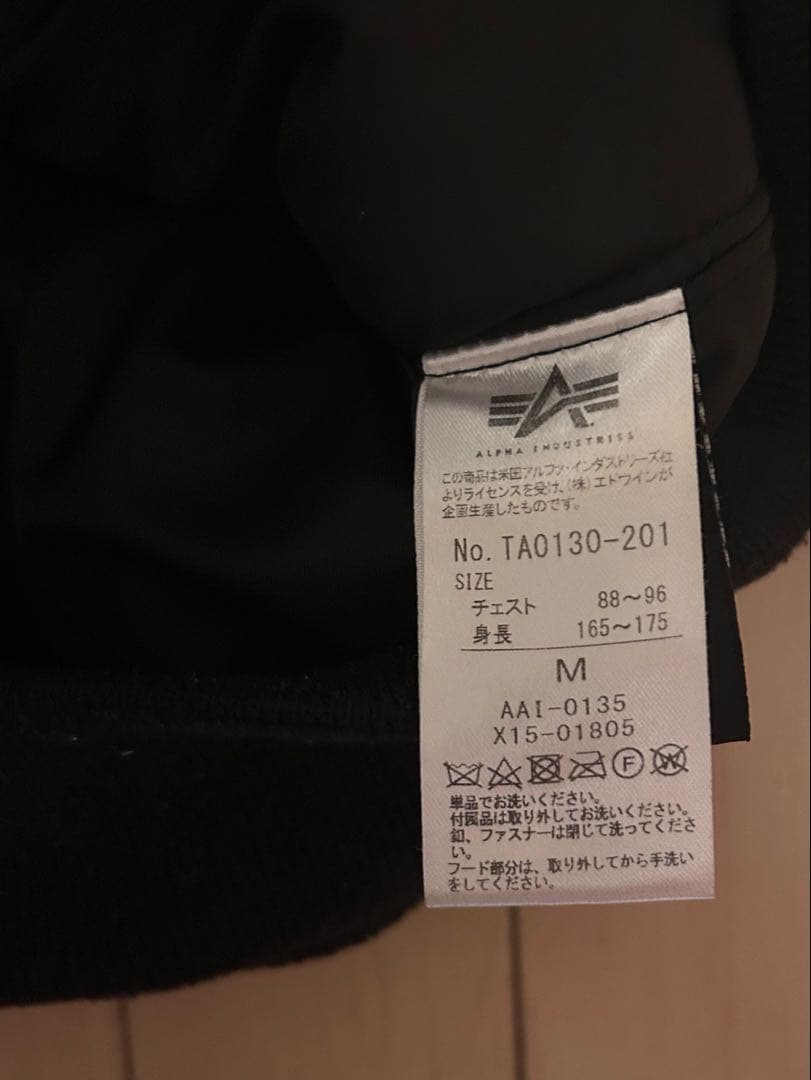 ジャケット・アウター alpha industries ta0130-201 MA-1 M