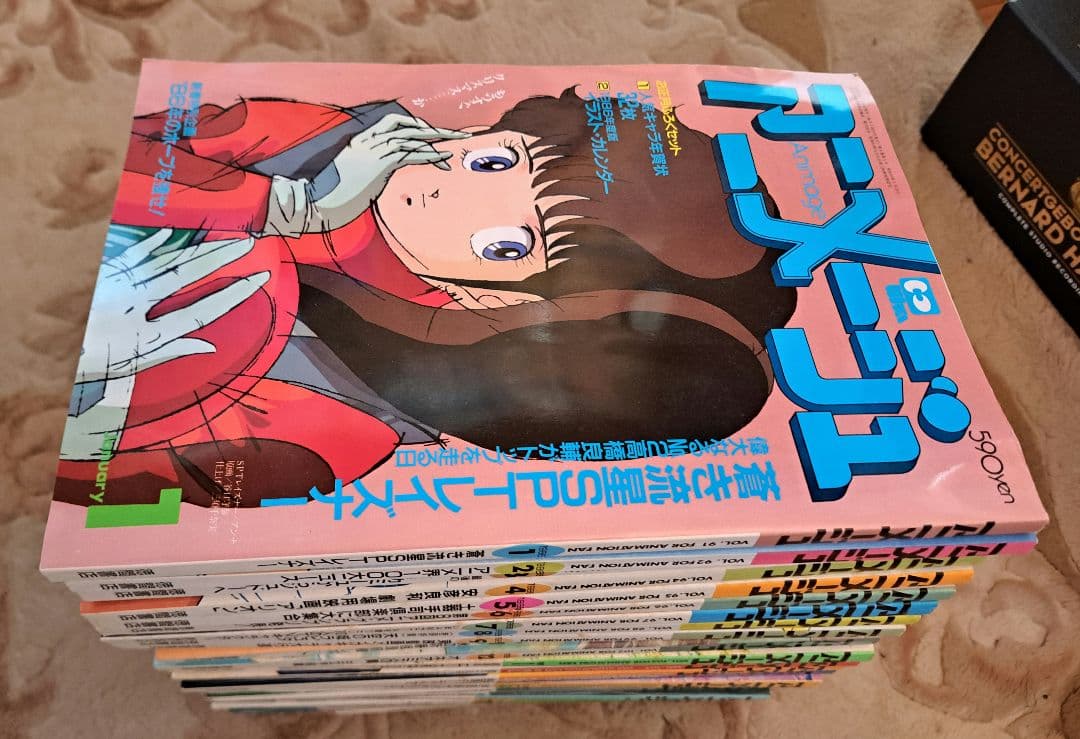 アニメージュ　まとめ売り　4/5　150冊中の30冊