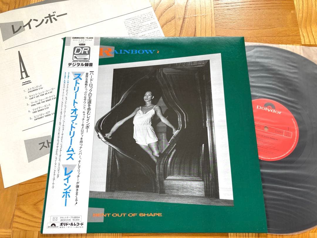 【国内盤まとめて】LP RAINBOW WHITESNAKE/銀嶺の覇者／虹を〜