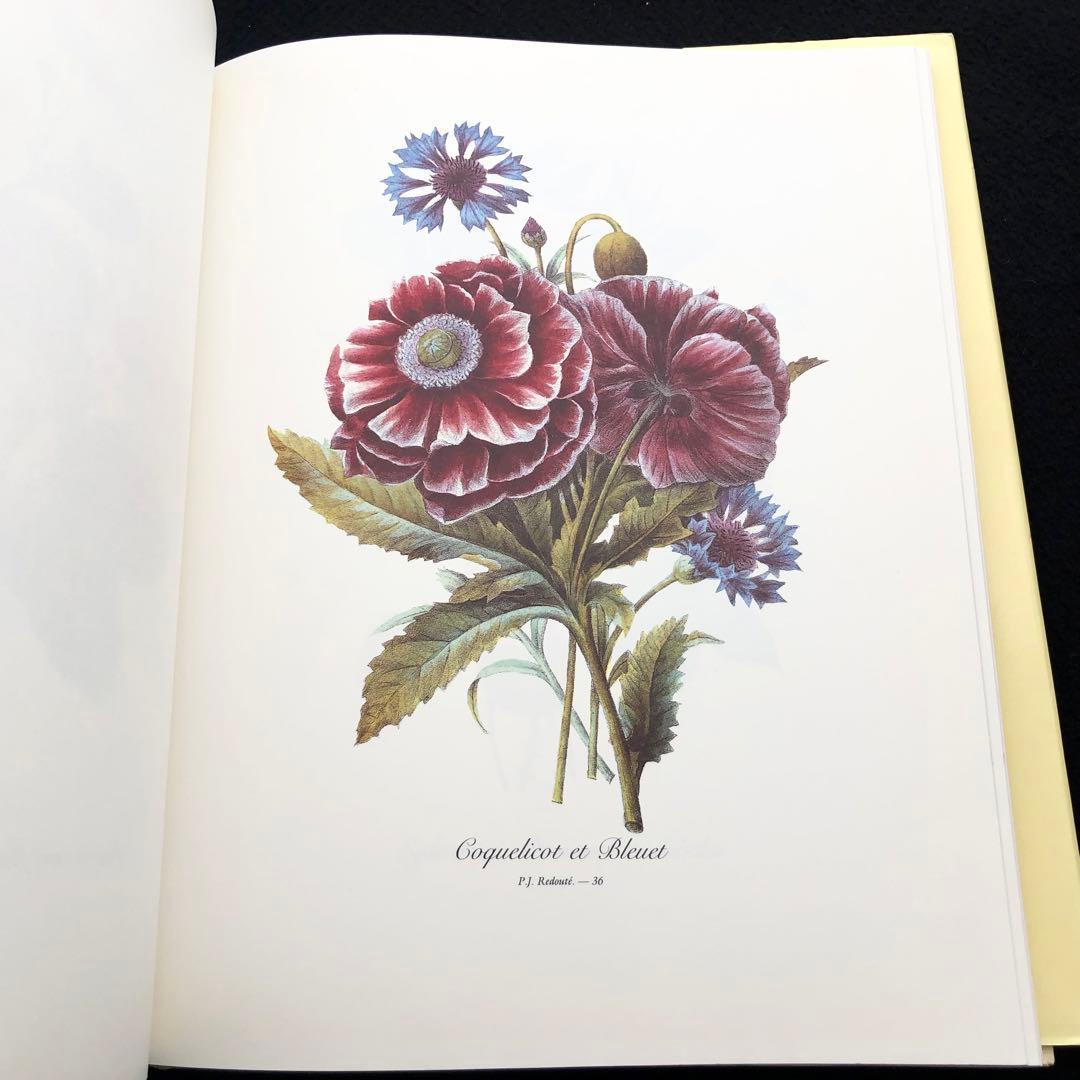 ピエール=ジョゼフ・ルドゥーテ 画集「Redoute's Bouquets」