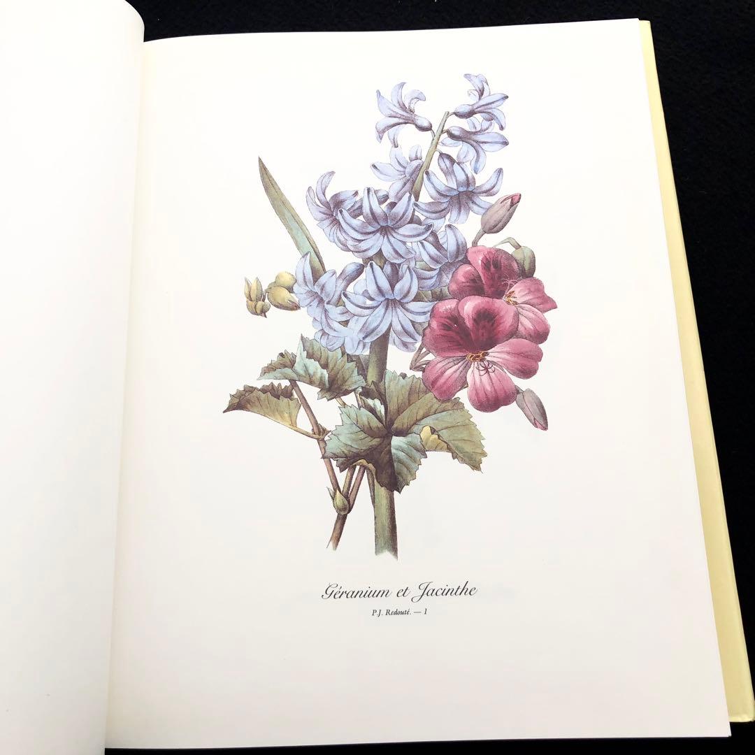 ピエール=ジョゼフ・ルドゥーテ 画集「Redoute's Bouquets」