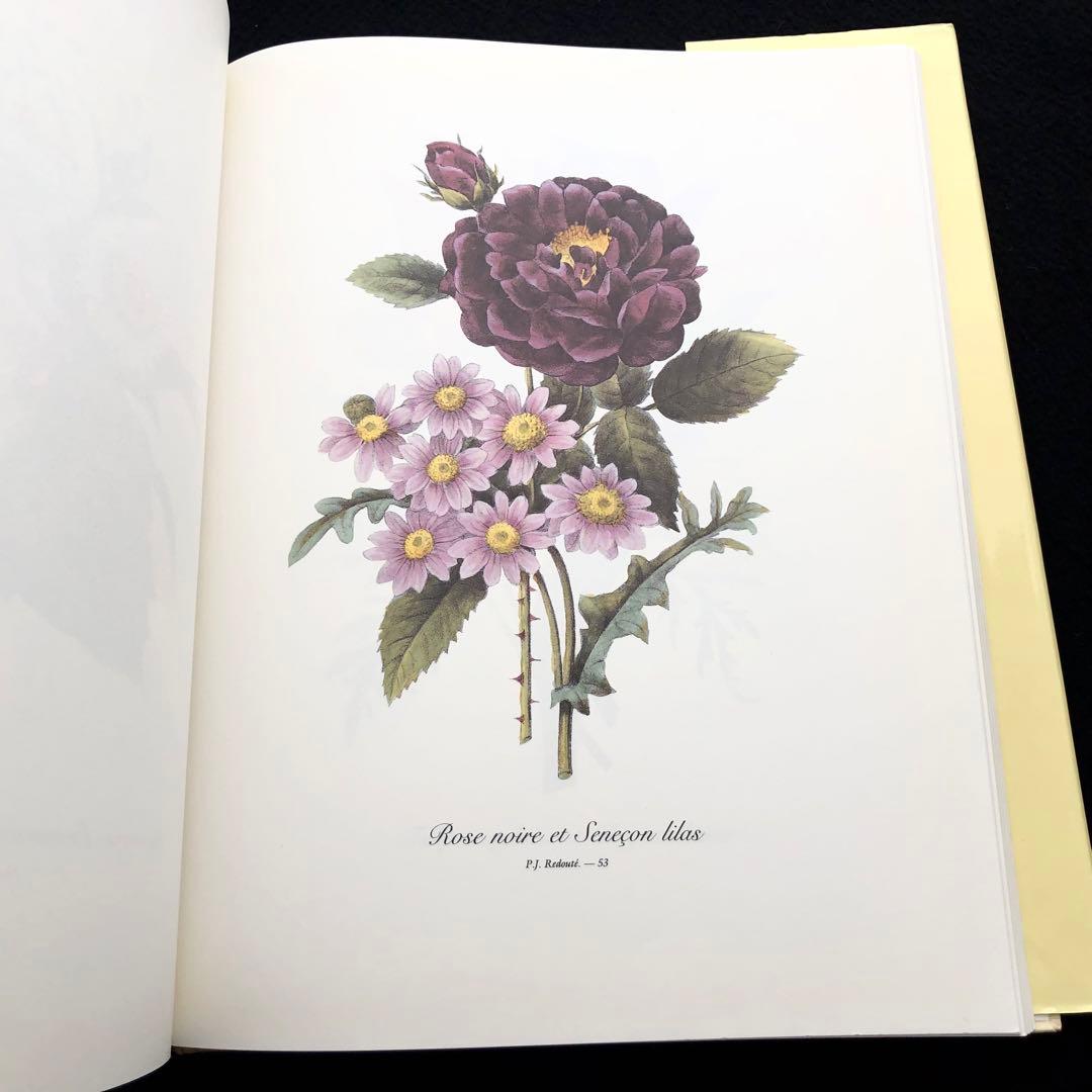 ピエール=ジョゼフ・ルドゥーテ 画集「Redoute's Bouquets」