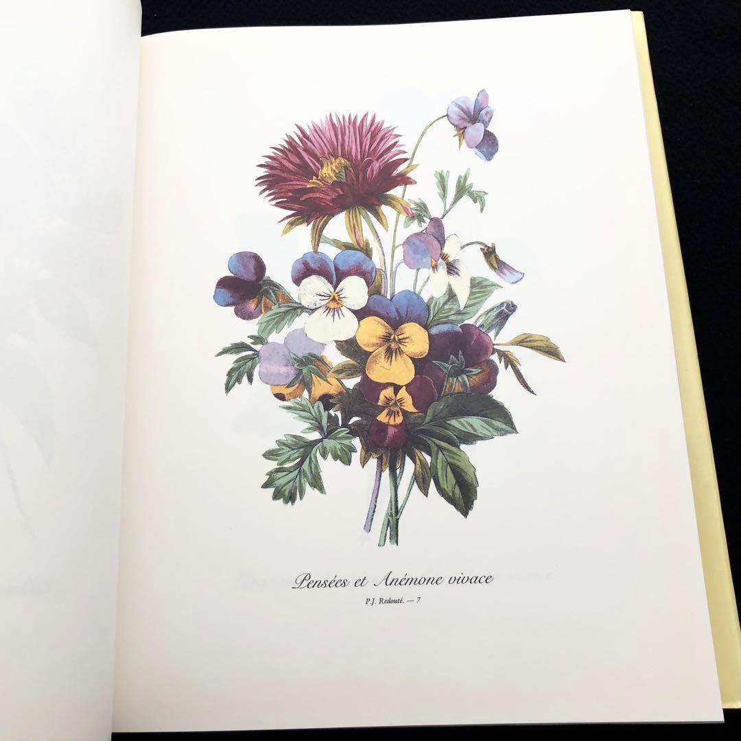 ピエール=ジョゼフ・ルドゥーテ 画集「Redoute's Bouquets」