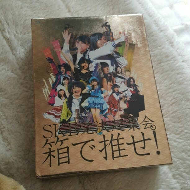 SKE党決起集会 箱で推せ DVD blu-ray