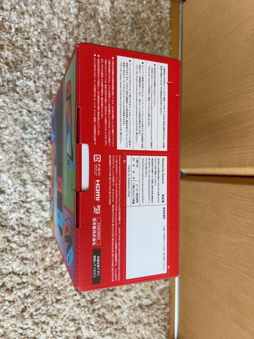 Switch 有機ELネオンブルー、ネオンレッド