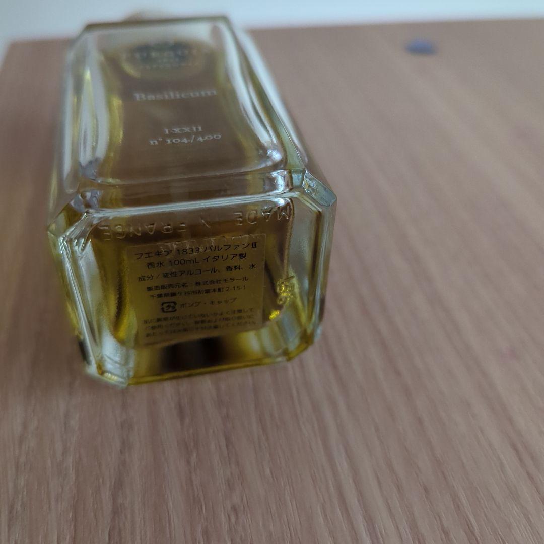 フエギア　バジリカム　箱無し　100ml