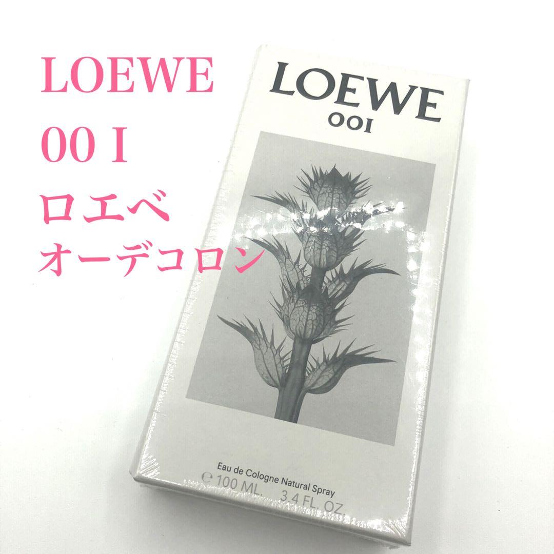 【LOEWE001オーデコロン】フルボトル100mlスプレータイプ新品未使用