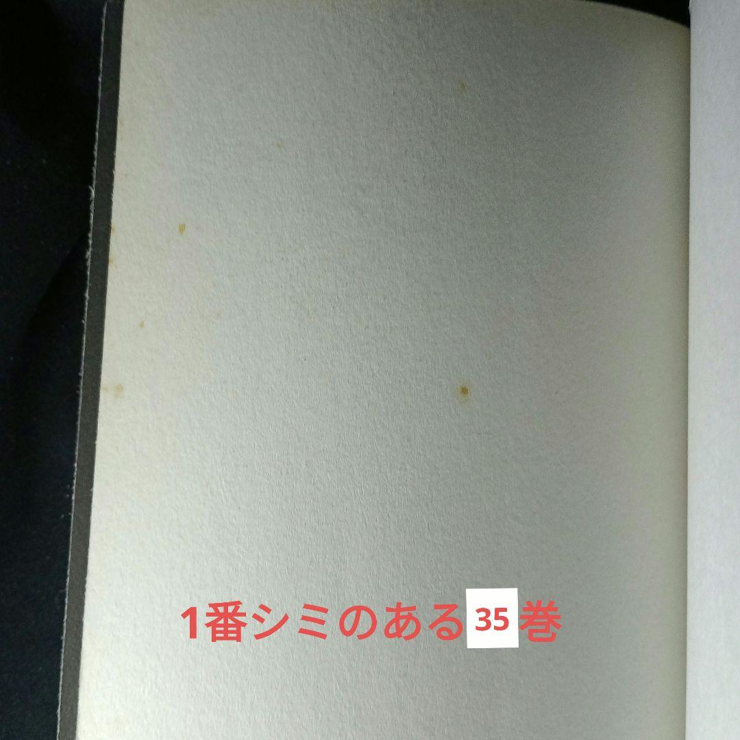 ハイキュー！！全巻セット！！ 訳あり オークション！！