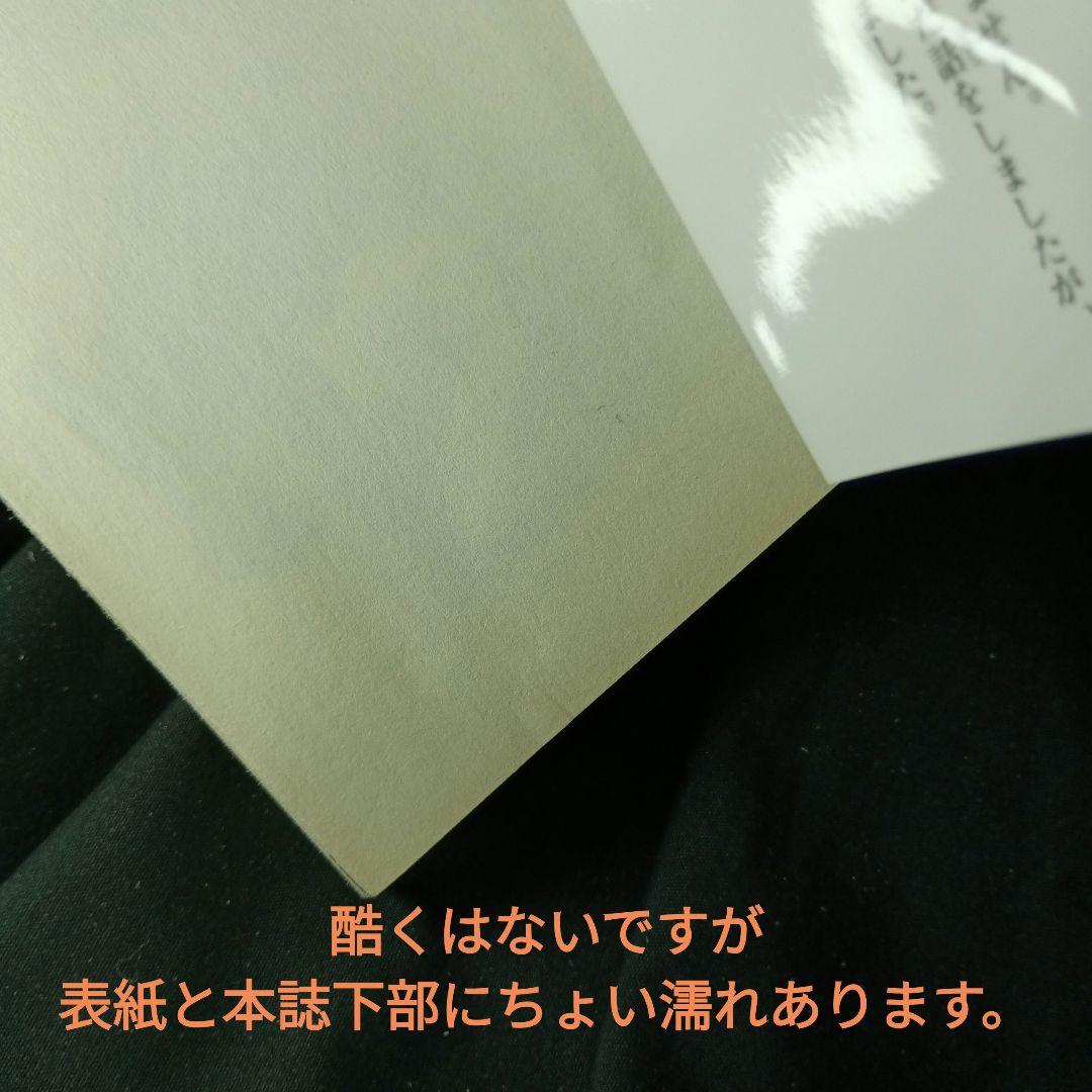 ハイキュー！！全巻セット！！ 訳あり オークション！！