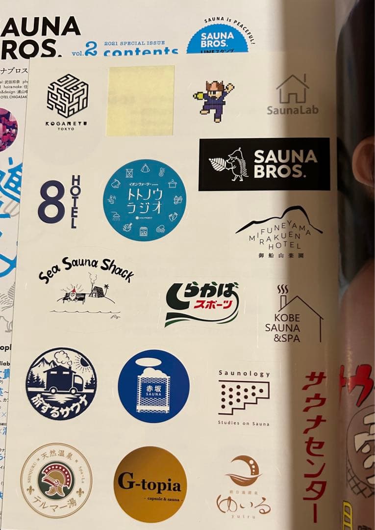 SAUNA BROS サウナブロス 10冊セット　ステッカー　シール