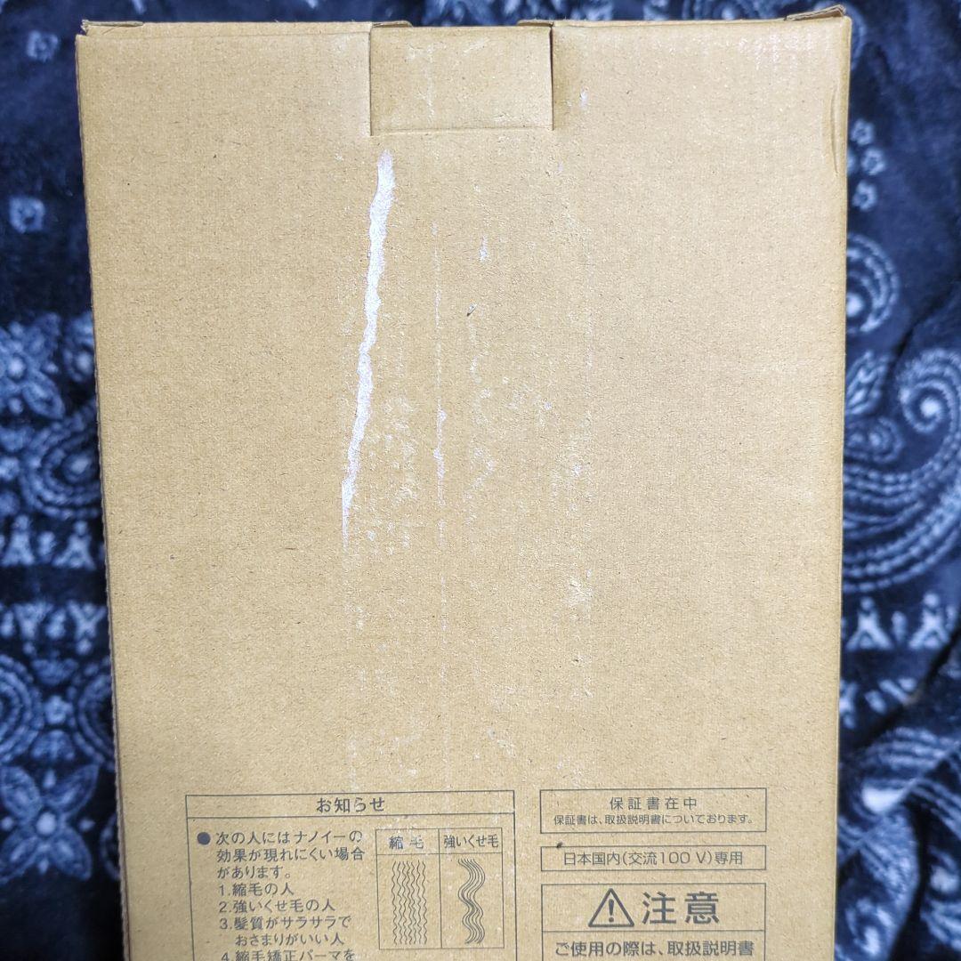 クリスマスセール　パナソニック ヘアドライヤー EH-NA7M-P ピンク