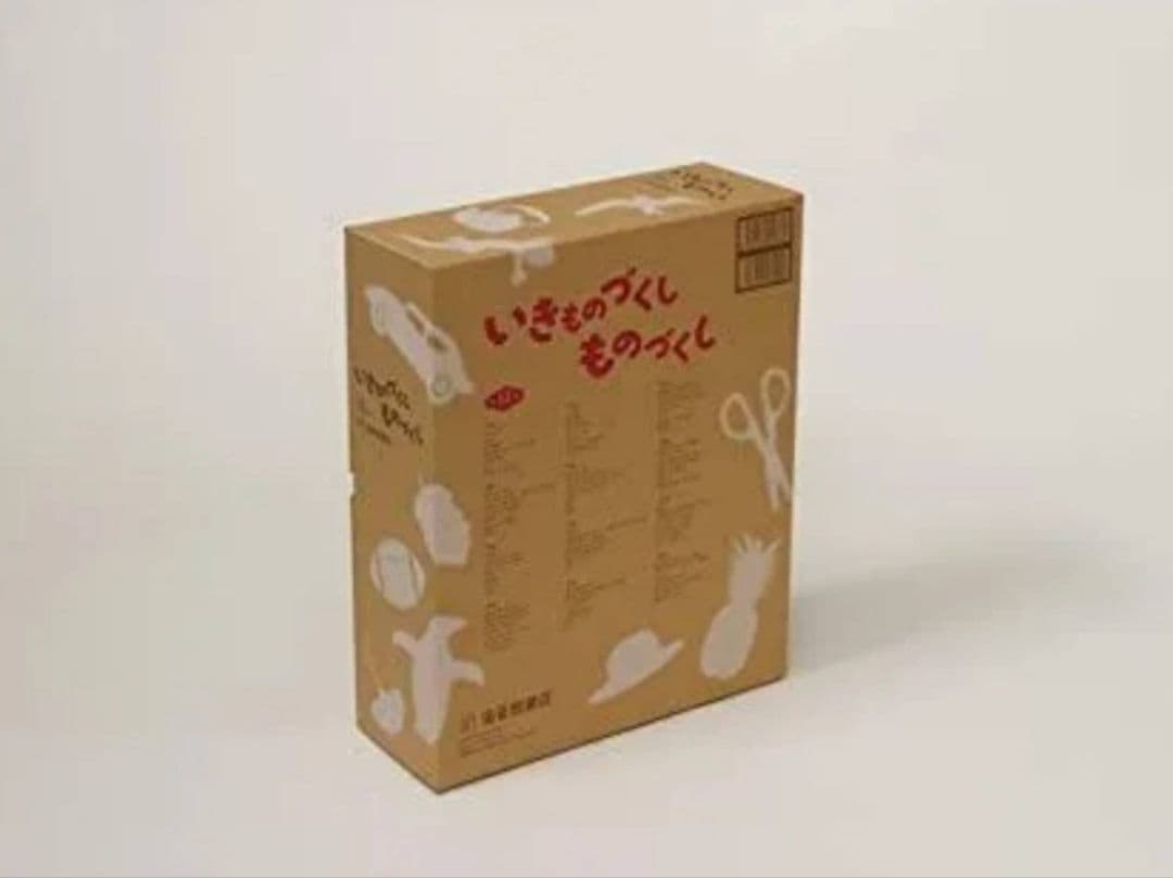 いきものづくし12冊セット