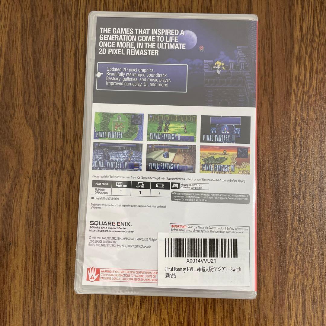 10205 新品未開封　Final Fantasy I-VI Pixel