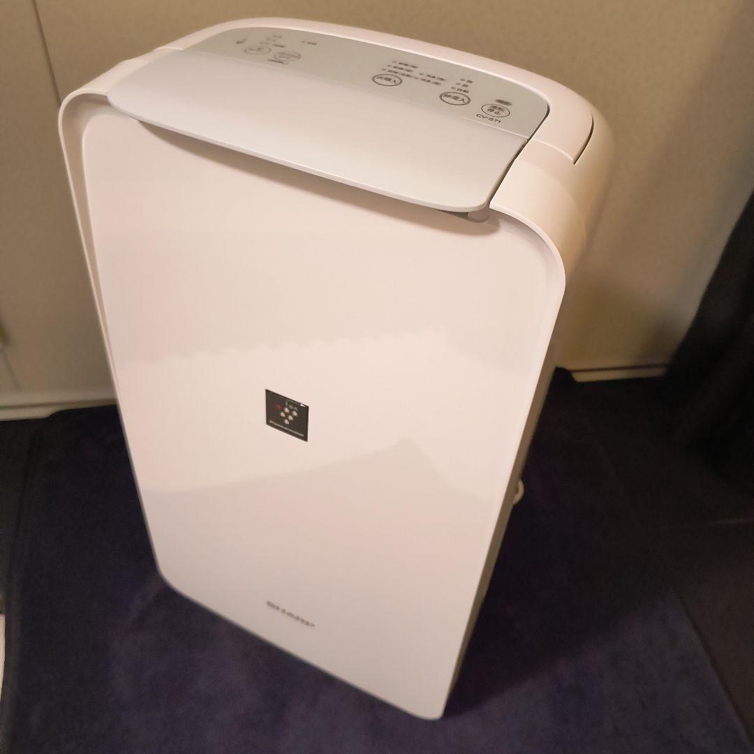 【美品】SHARP 衣類乾燥 除湿機 CV-S71-W 省エネ 部屋干し 消臭