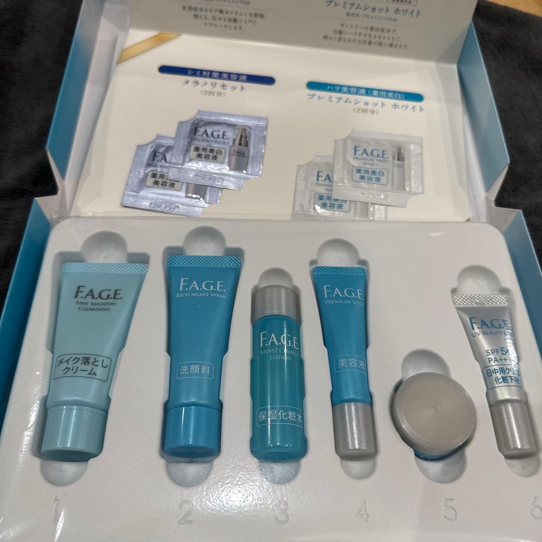 エファージュ　モイストチャージローション クリーム サンプルセット