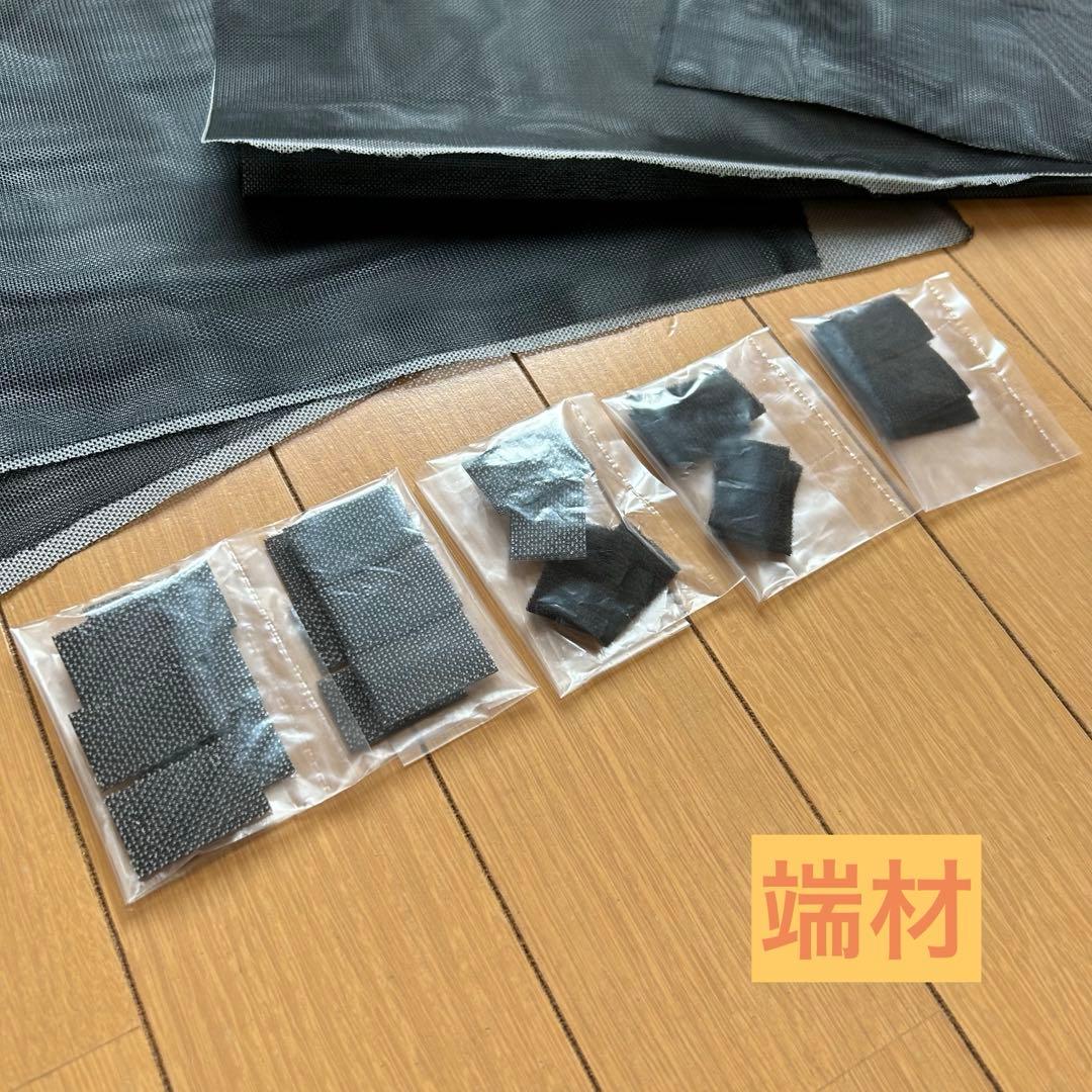 【未使用】遮熱クールアップ プラス 100×200cm 4枚+端材付き