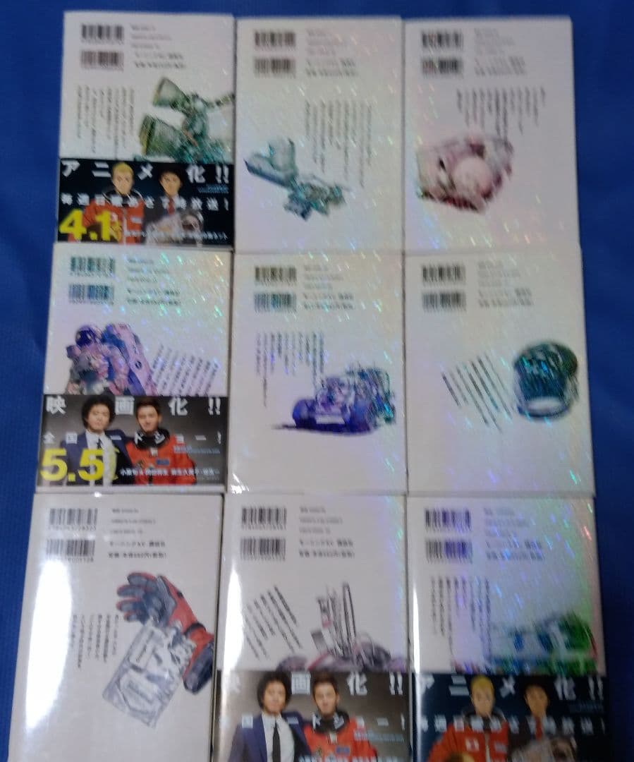 宇宙兄弟 1～45巻 全巻セット