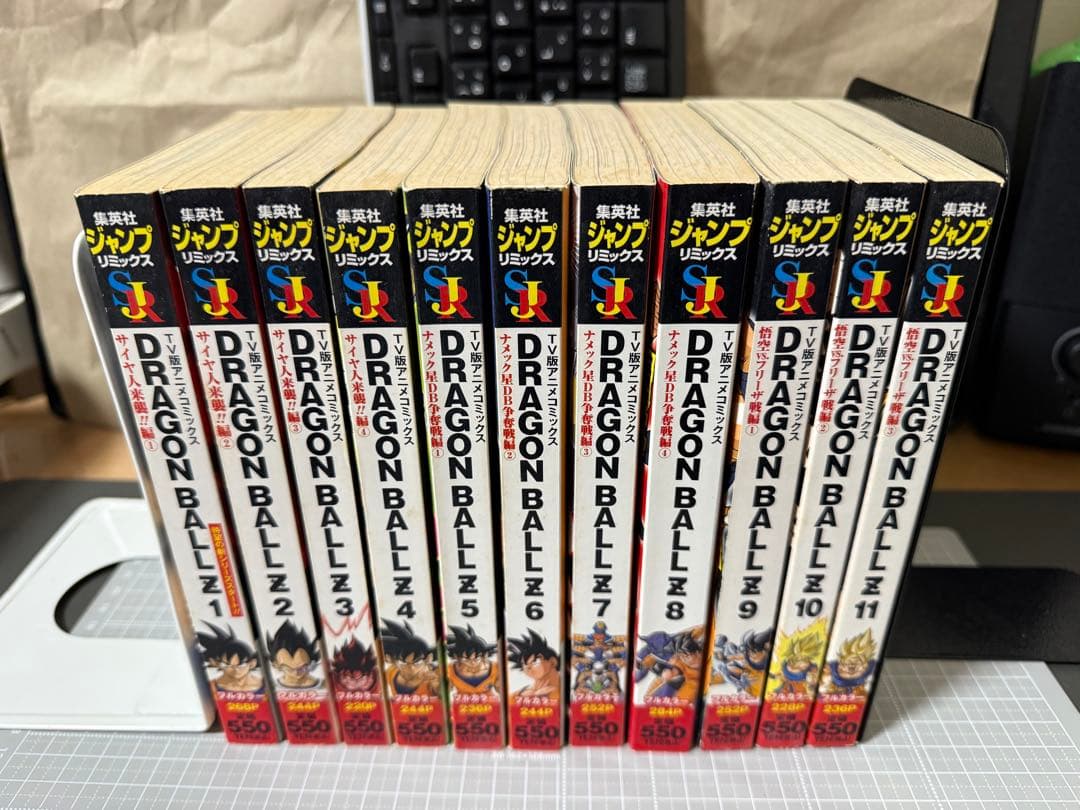 TV版アニメコミックス　ドラゴンボール 1〜11巻全巻セット　ジャンプリミックス