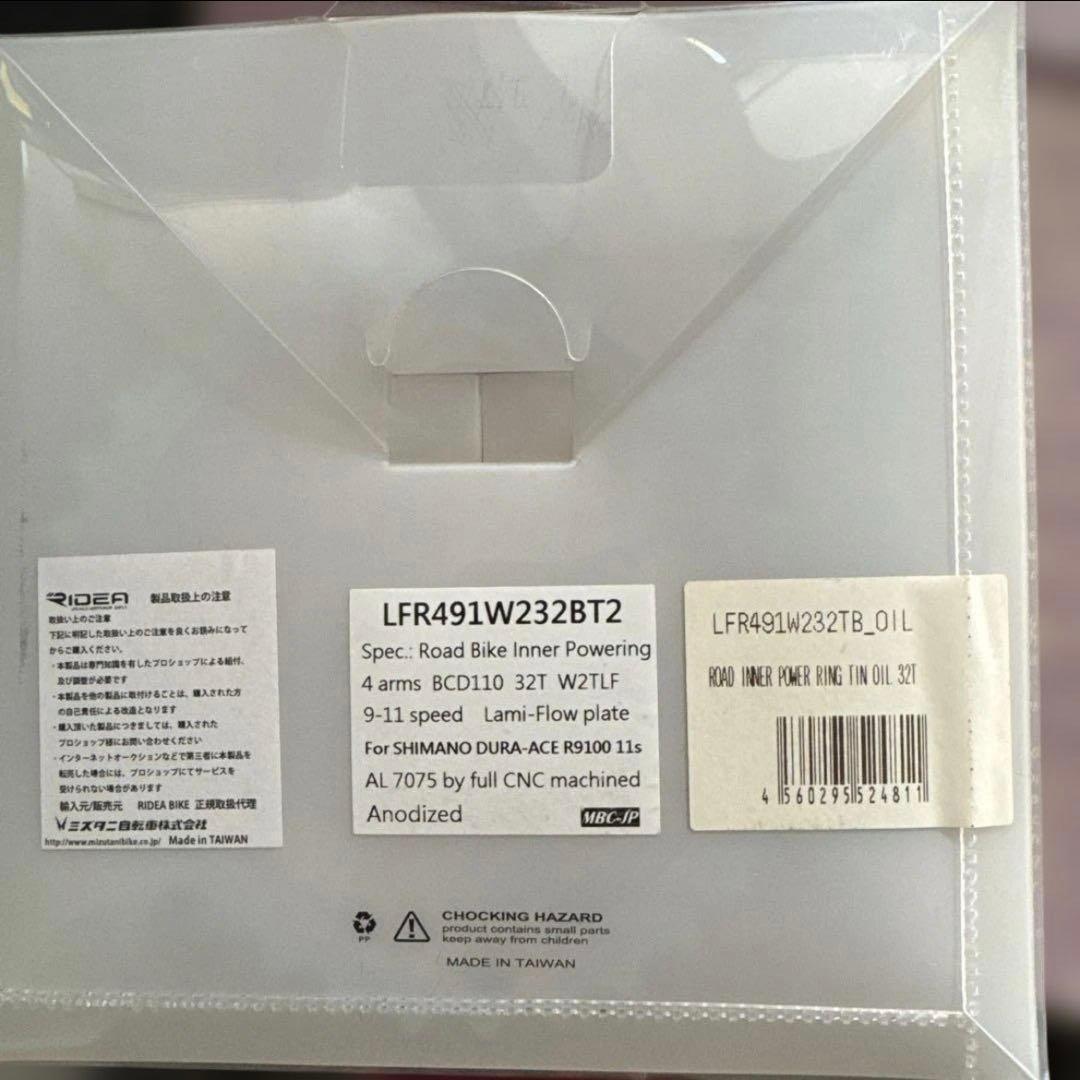 RIDEA LFR491W232BT2 チェーンリング 32T