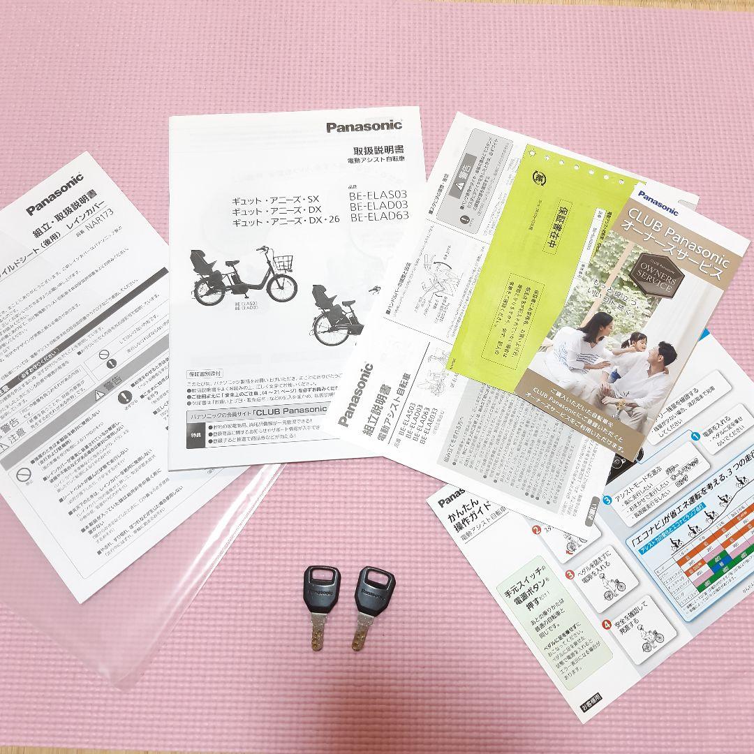 自転車本体 mii2007