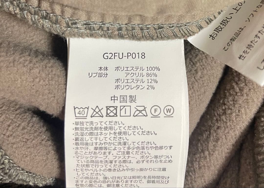 【789】GRAMICCI グラミチ　G2FU-P018 パンツ　Mサイズ