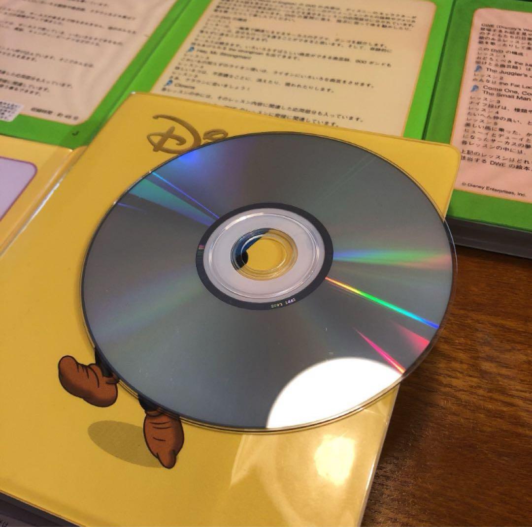 ディズニー DVD 全12巻セット