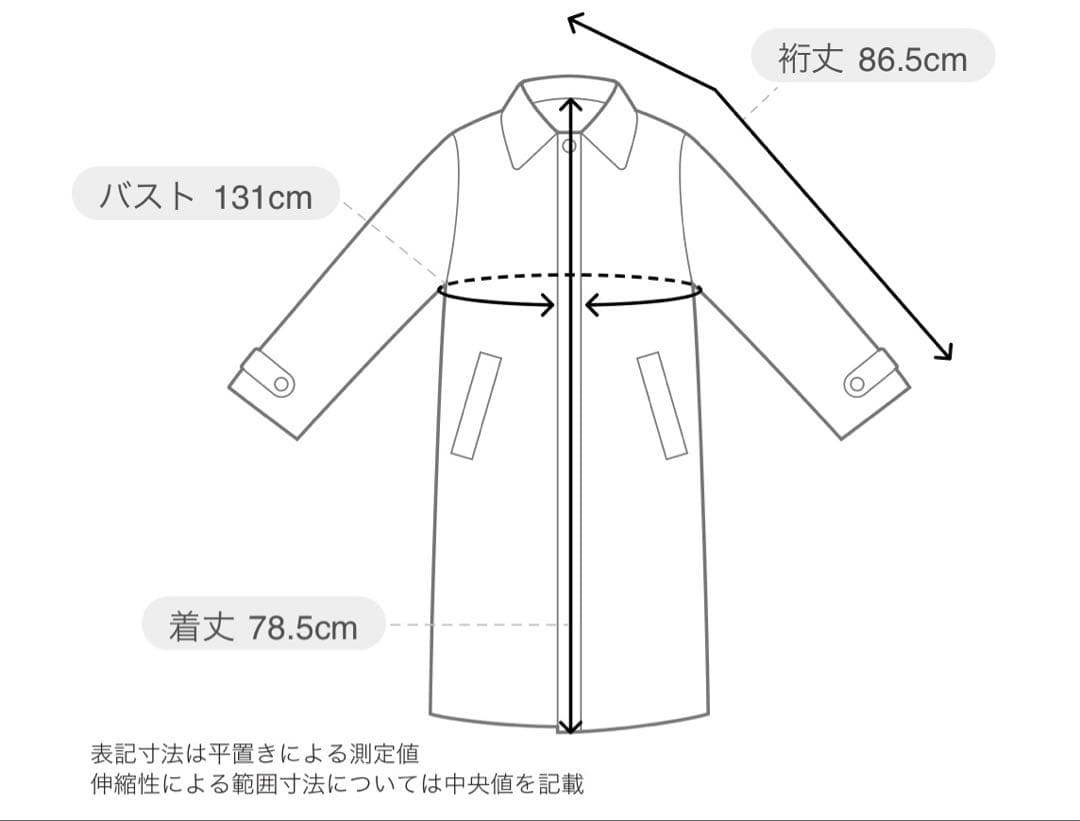 ELGIN LONG エルガン ヒートツイード