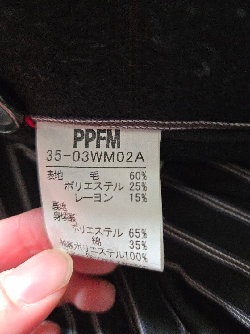 ジャケット・アウター PPFM Napoleon like Pea coat y2k archive