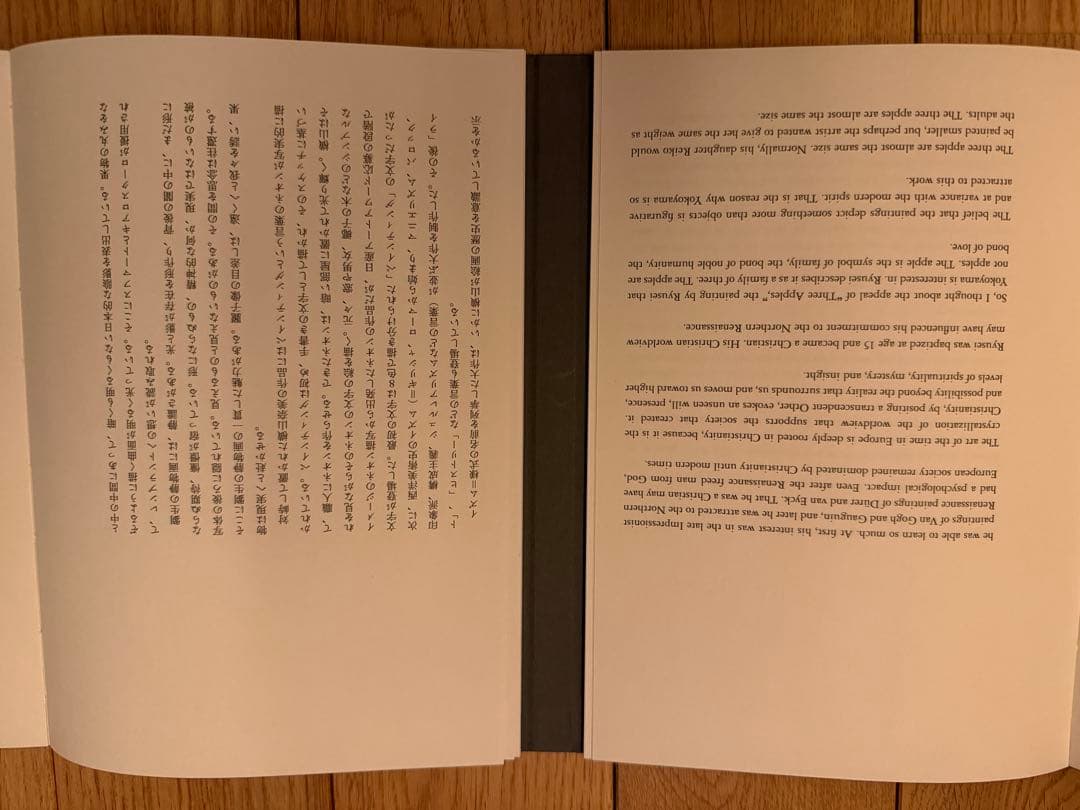 窓からさす薄暗い光　岸田劉生&横山奈美