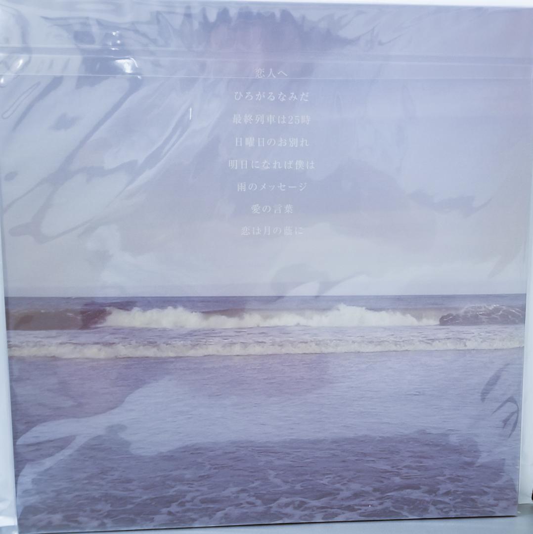 Lamp 恋人へ レコード LP 新品未開封