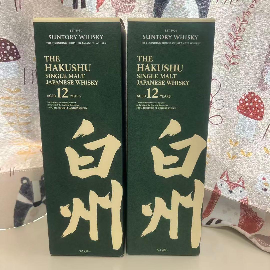 白州12年2本【トラブル防止の為説明文必読】