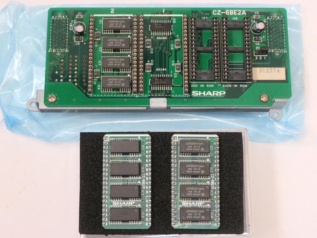 SHARP X68000 XVI CZ-6BE2A+CZ-6BE2B×2個 6M