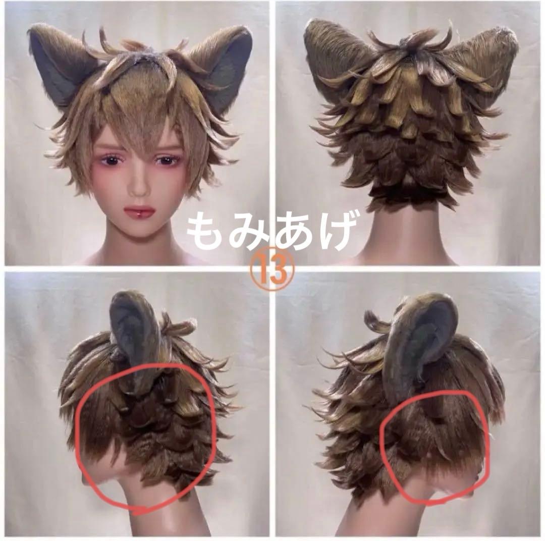 kon様 【ラギーフルセット】12月中