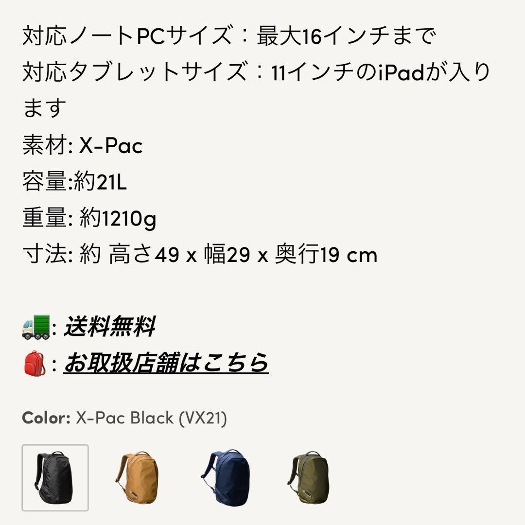 ご*り様 【最安】ABLE CARRY Daily Plus X-Pac Bla