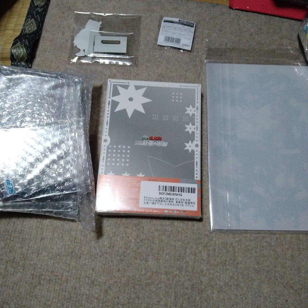 映画忍たま乱太郎　最強の軍師　未開封DVD + 特典・アクスタセット