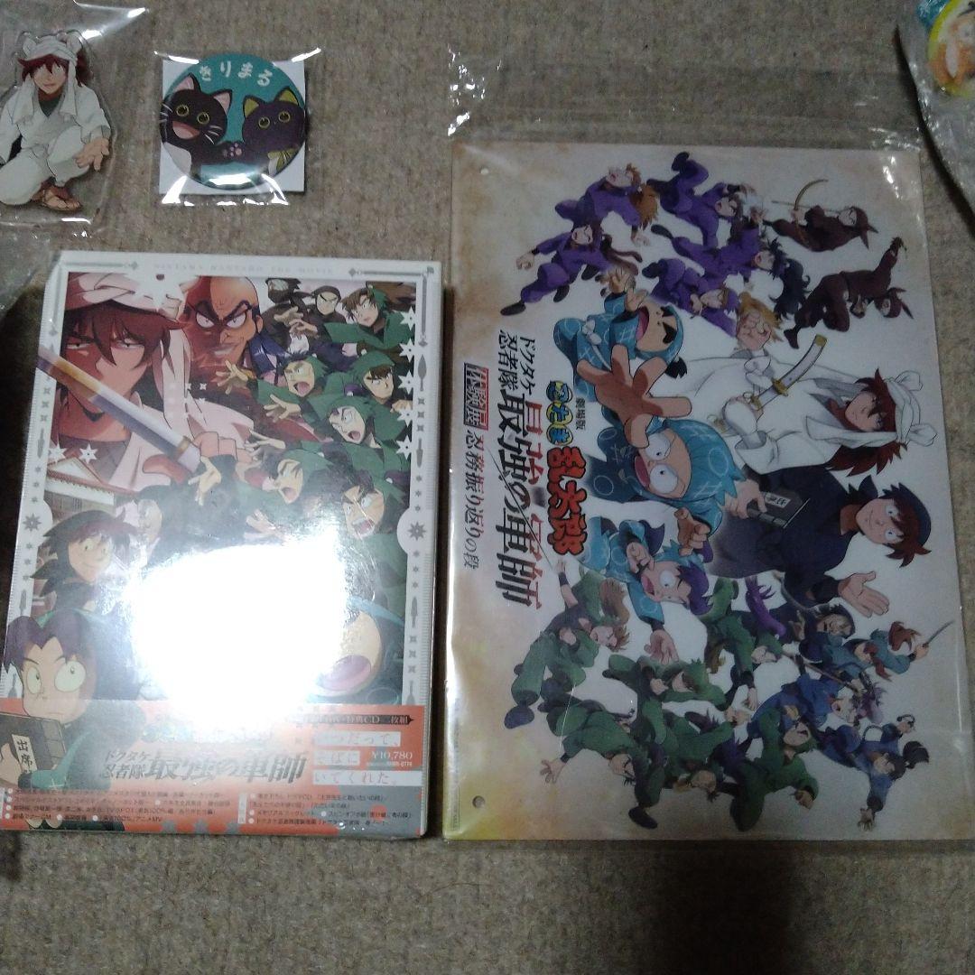 映画忍たま乱太郎　最強の軍師　未開封DVD + 特典・アクスタセット