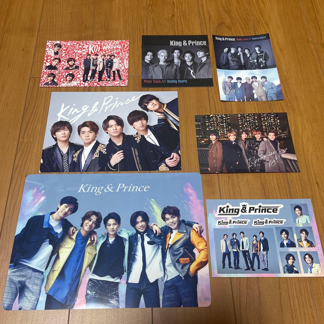 【未使用/未開封】King & Prince CD シングル/アルバム