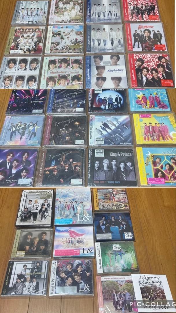 【未使用/未開封】King & Prince CD シングル/アルバム