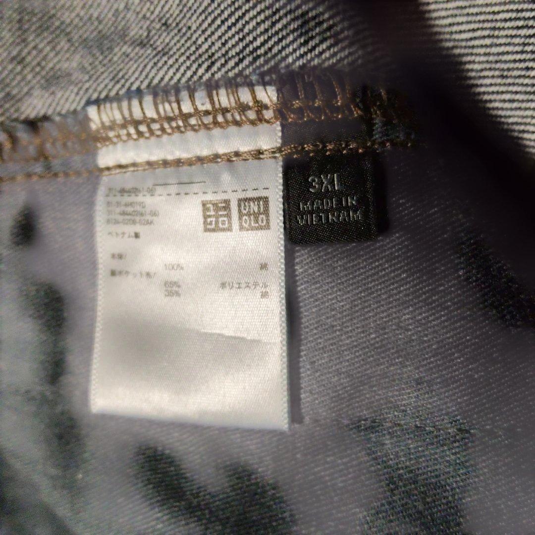 ユニクロ 大戦モデル トラッカージャケット 3XL 未使用品