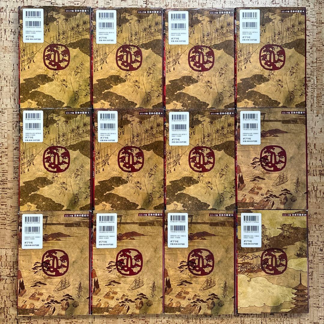 コミック版 日本の歴史　戦国人物伝　37冊 セット　まとめ売り　ポプラ社