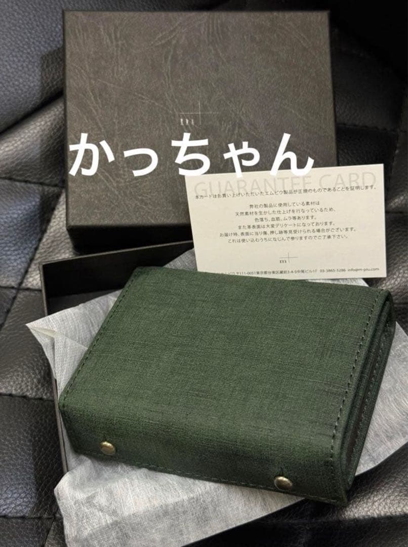 m+ エムピウ millefoglie P25 quadretti グリーン