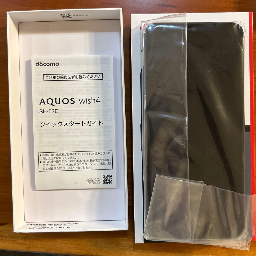 【新品未使用】docomo AQUOS wish 4 本体　ブラック