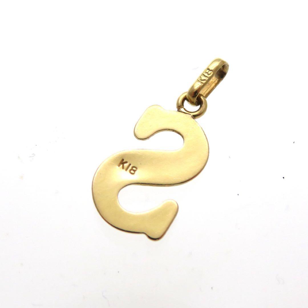 ボ*ん様 K18YG 18金 イニシャル Ｓペンダントトップ 0.45g チャー