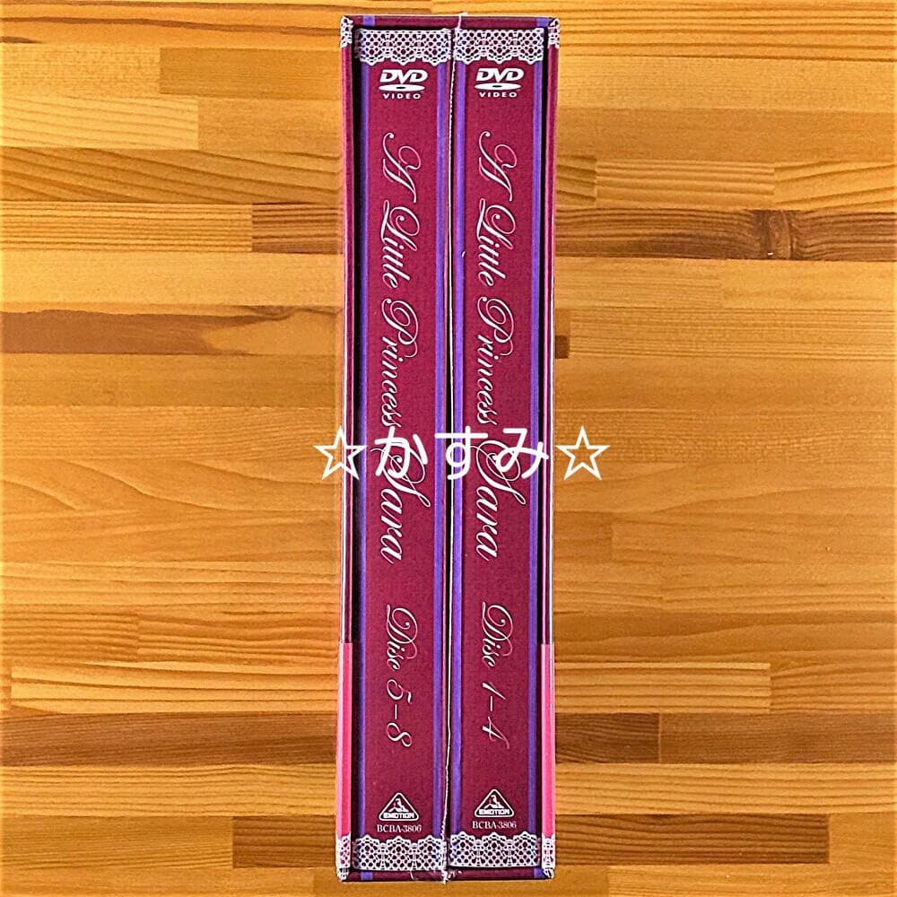 【新品未開封】小公女(プリンセス)セーラ　DVDメモリアルボックス（8枚組）