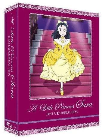 【新品未開封】小公女(プリンセス)セーラ　DVDメモリアルボックス（8枚組）