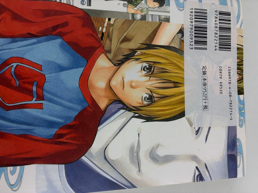 ヒカルの碁　完全版　全20巻 セット