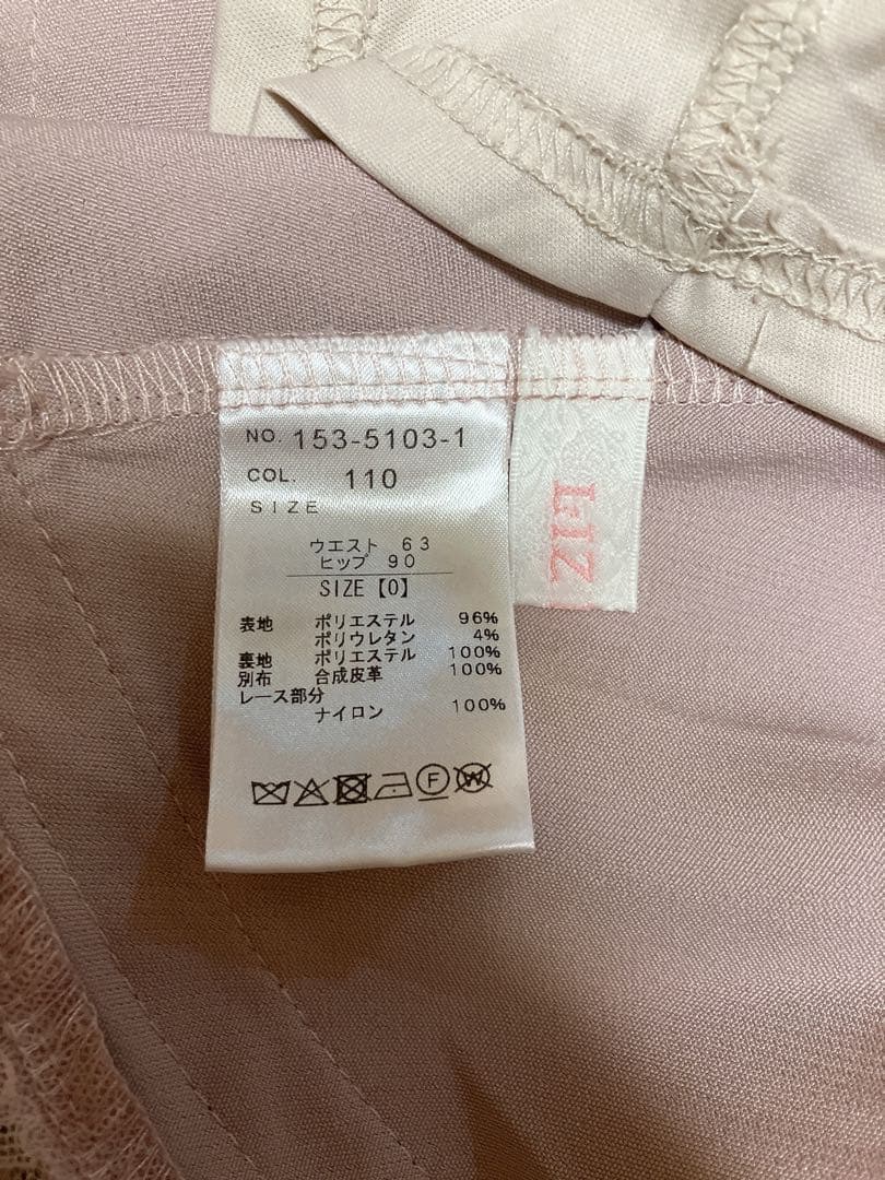 リズリサ サスペンダー付ティアードスカパン ピンク