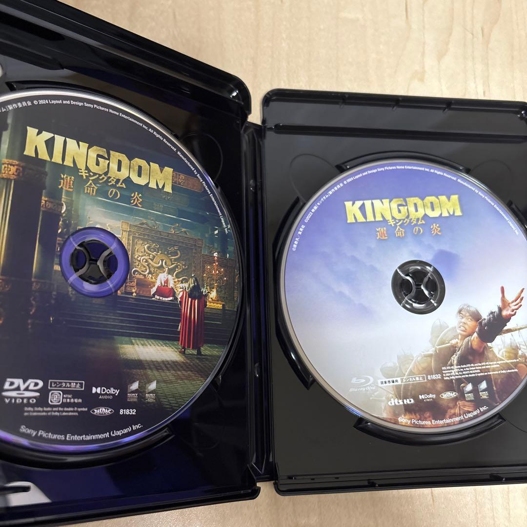 キングダム ブルーレイセット Blu-ray